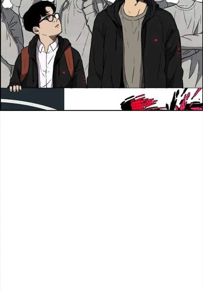 Wind Breaker Chapter 206 - halaman 17