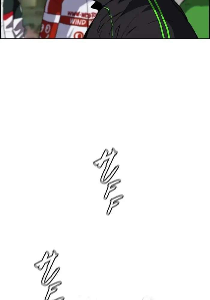 Wind Breaker Chapter 207 - halaman 71
