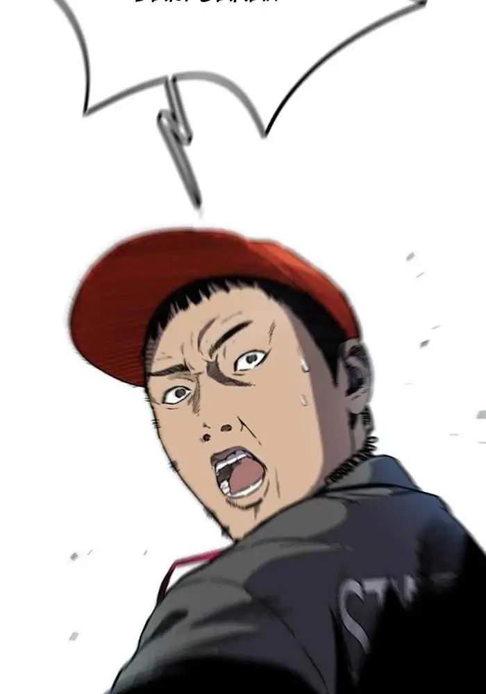 Wind Breaker Chapter 207 - halaman 80