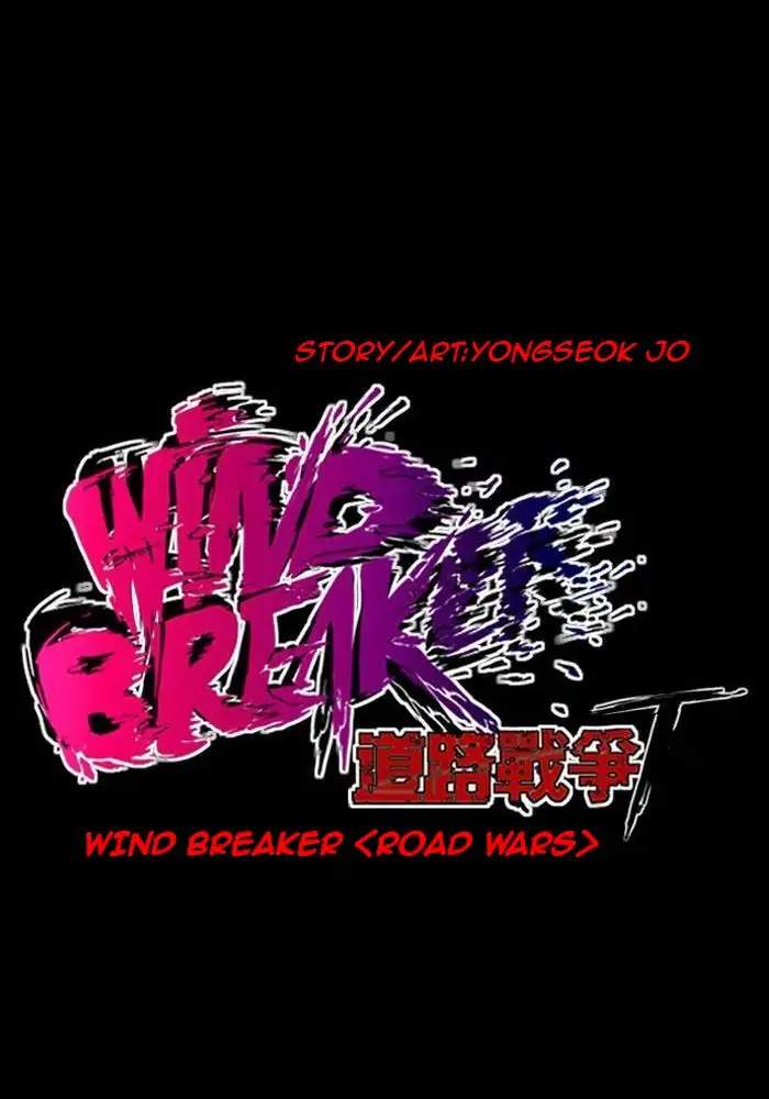 Wind Breaker Chapter 209 - halaman 7