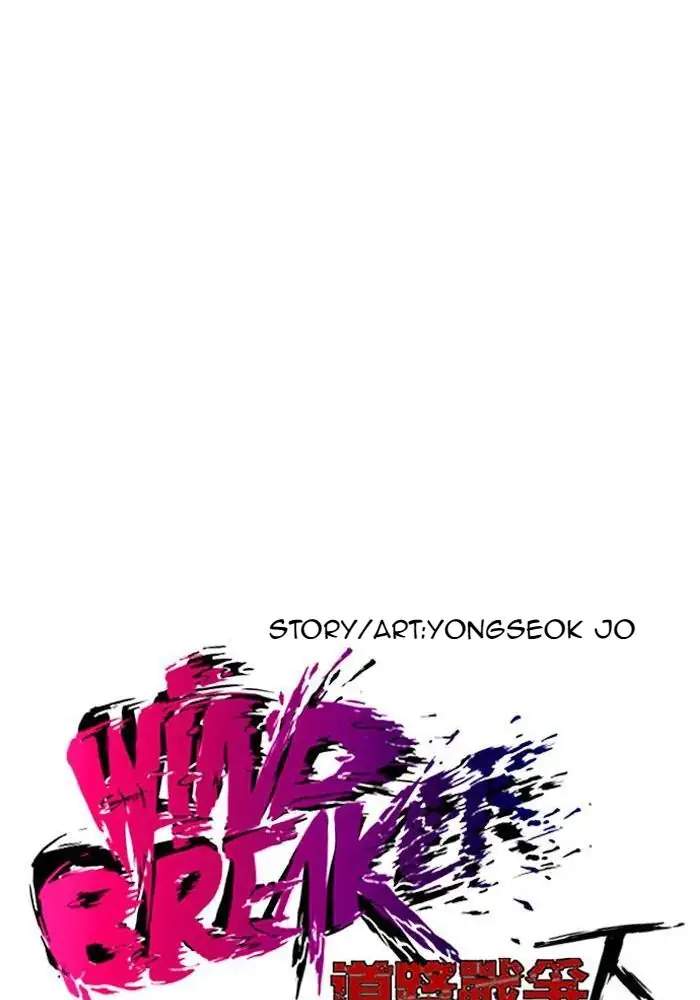 Wind Breaker Chapter 210 - halaman 11
