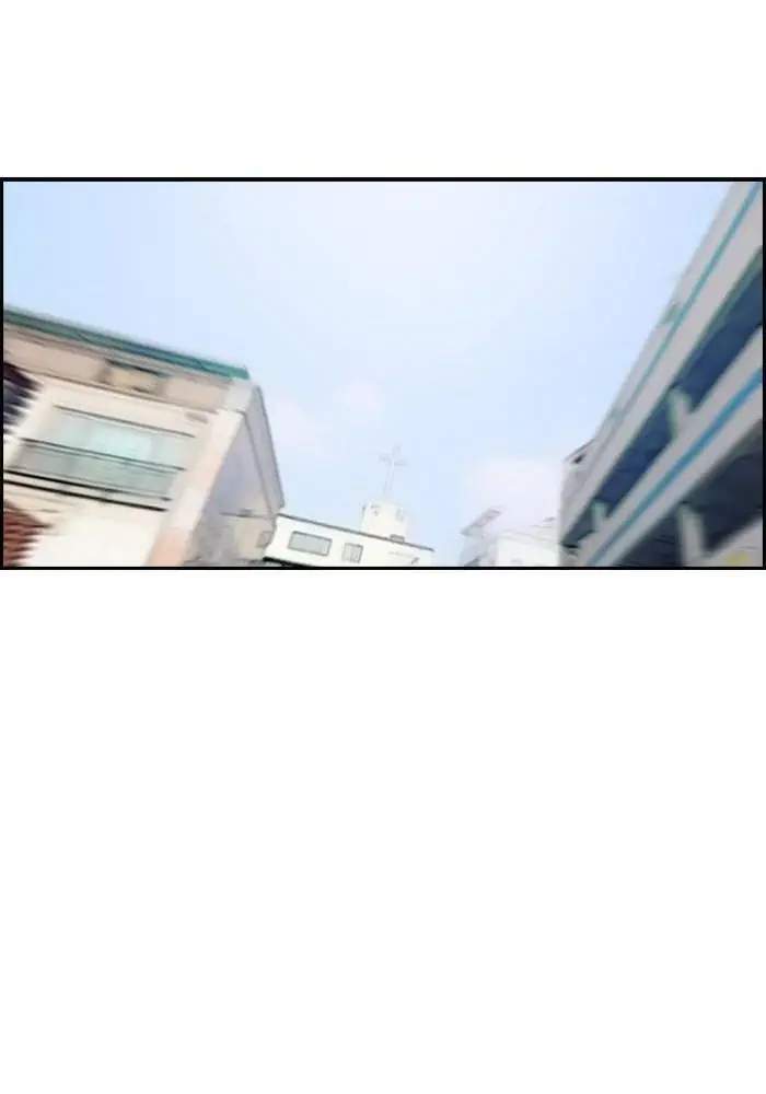 Wind Breaker Chapter 210 - halaman 41