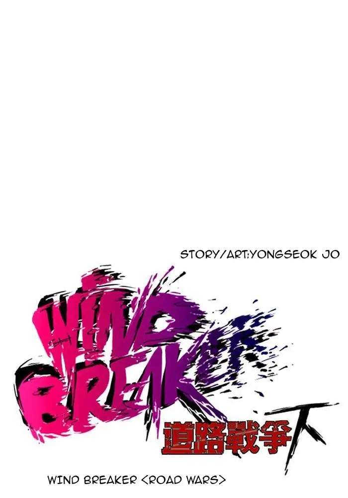 Wind Breaker Chapter 211 - halaman 9