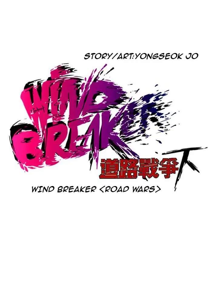 Wind Breaker Chapter 213 - halaman 10