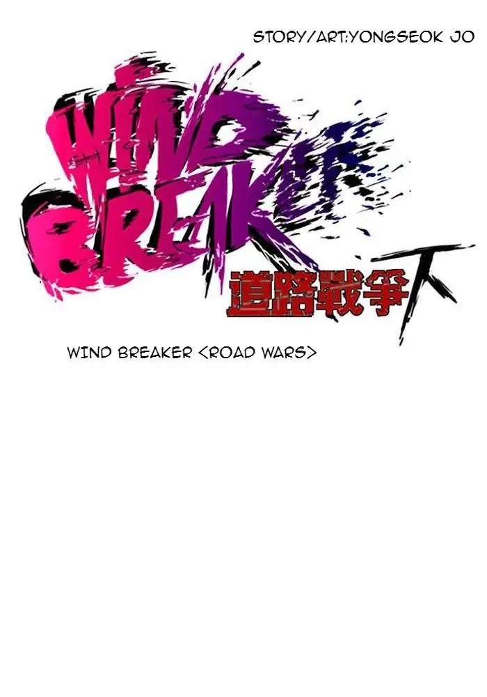 Wind Breaker Chapter 214 - halaman 16