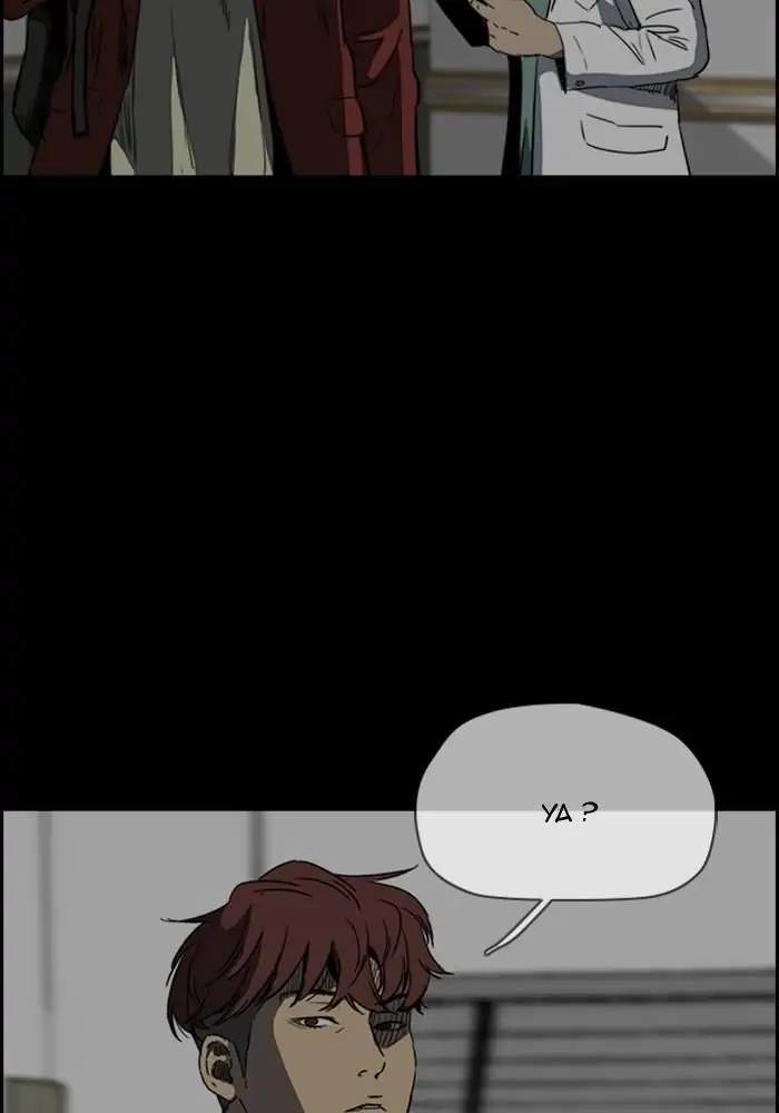 Wind Breaker Chapter 214 - halaman 2