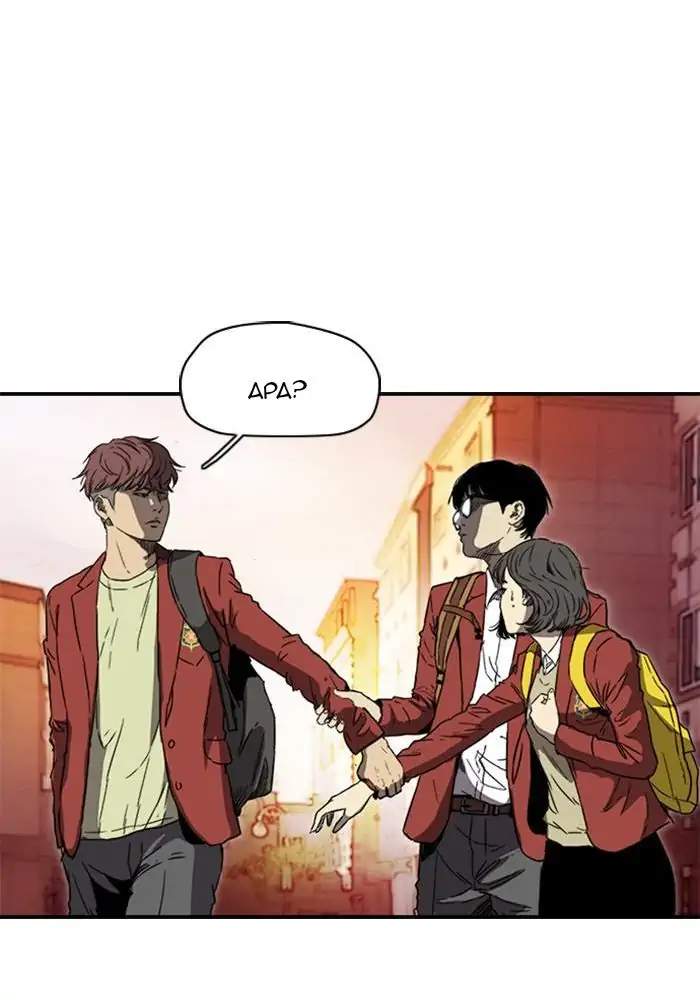 Wind Breaker Chapter 214 - halaman 35