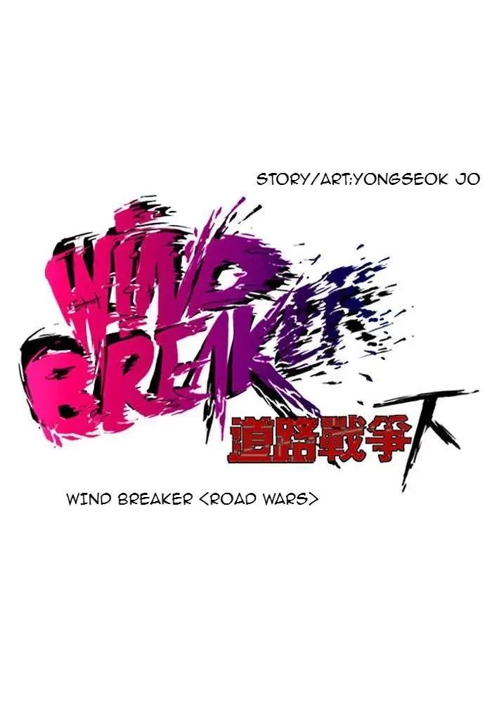Wind Breaker Chapter 216 - halaman 9