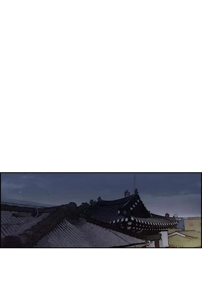 Wind Breaker Chapter 217 - halaman 30