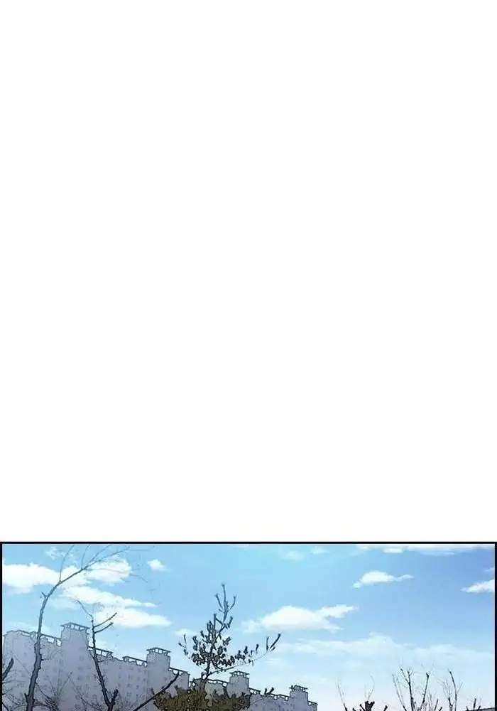 Wind Breaker Chapter 218 - halaman 57