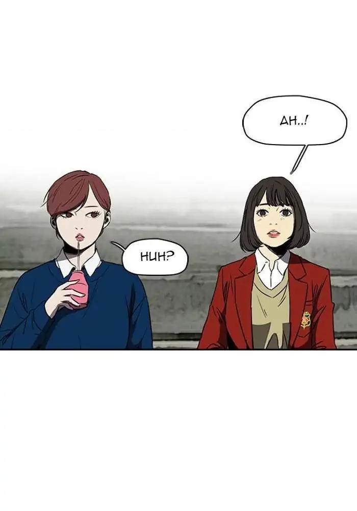 Wind Breaker Chapter 218 - halaman 81