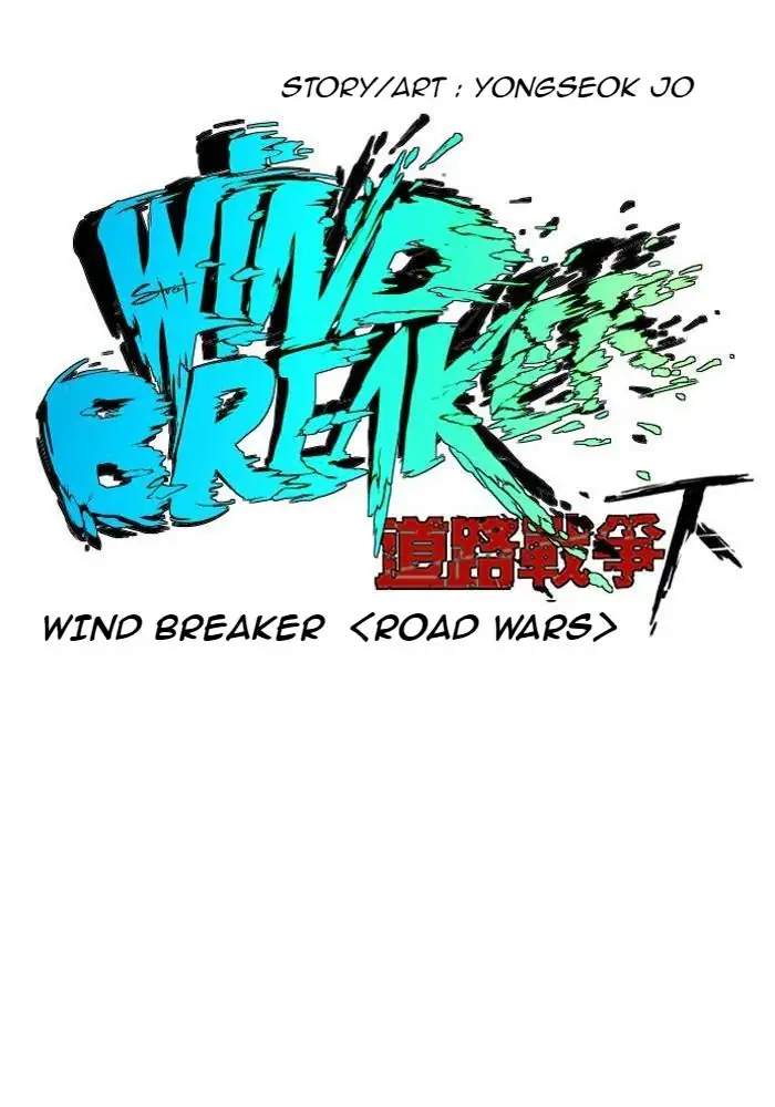 Wind Breaker Chapter 220 - halaman 13