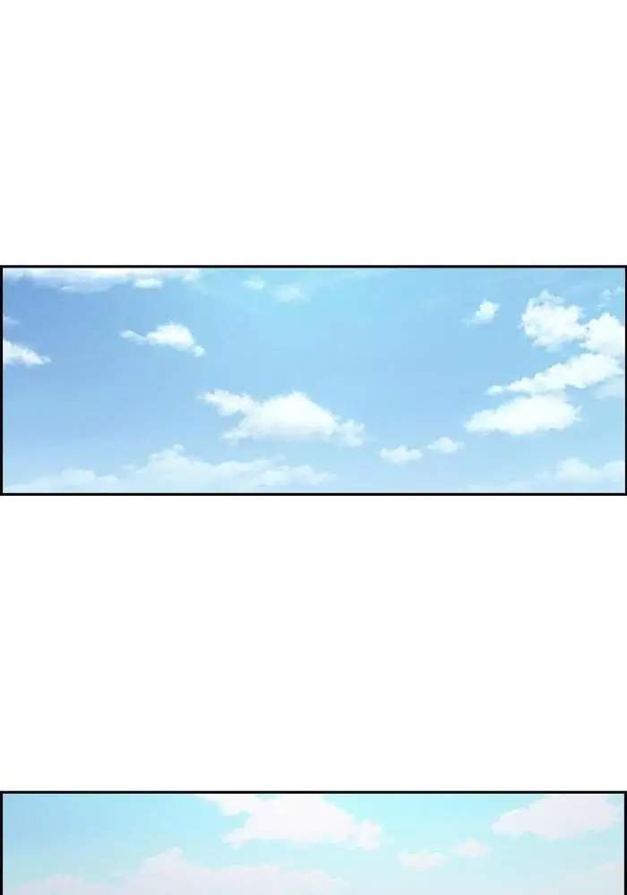Wind Breaker Chapter 220 - halaman 54