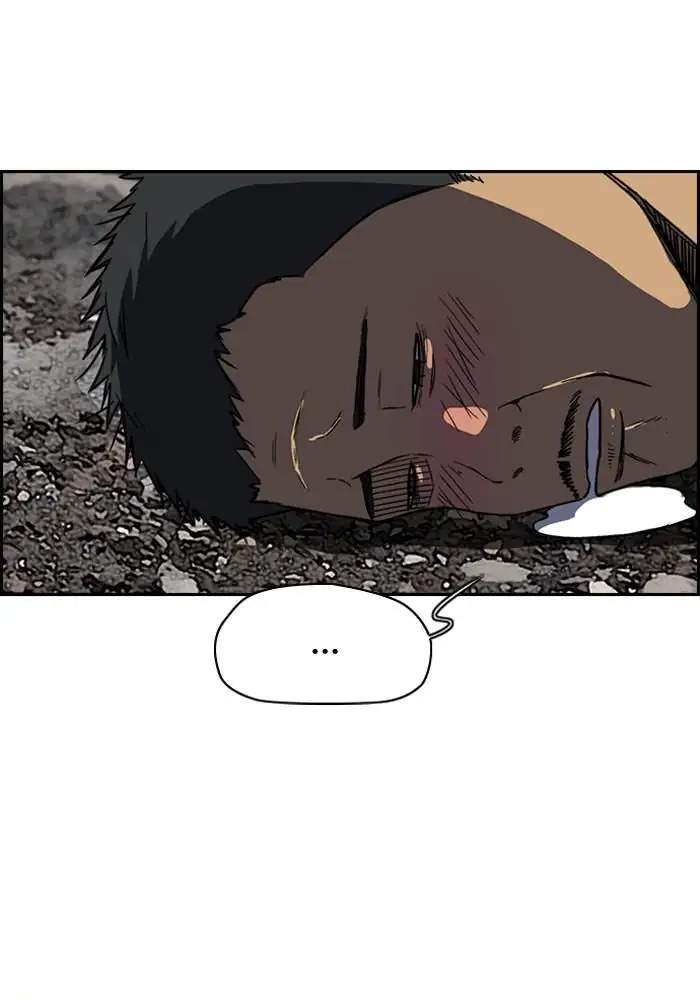 Wind Breaker Chapter 224 - halaman 3
