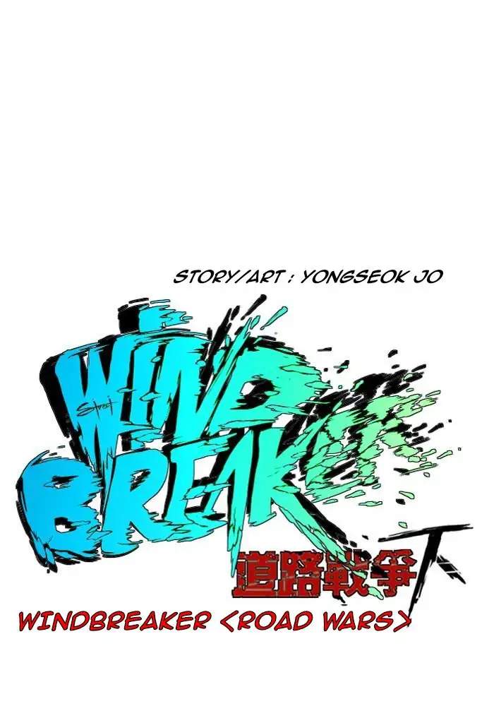 Wind Breaker Chapter 224 - halaman 4