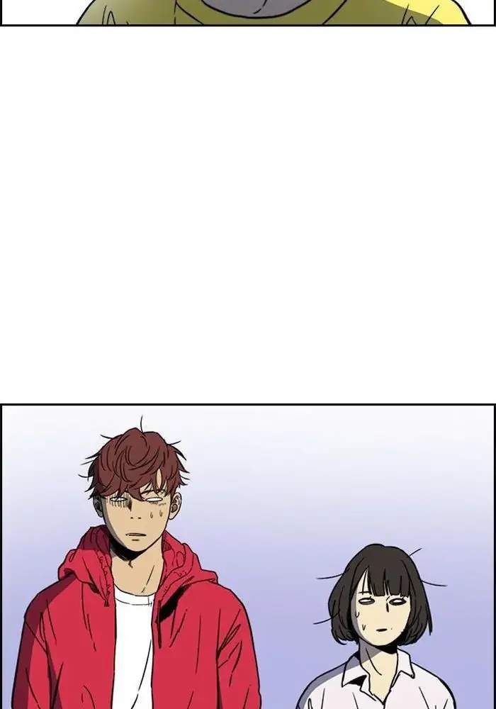 Wind Breaker Chapter 224 - halaman 45