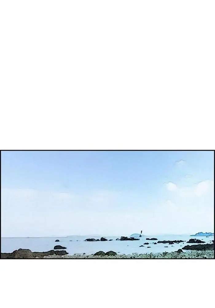 Wind Breaker Chapter 224 - halaman 55