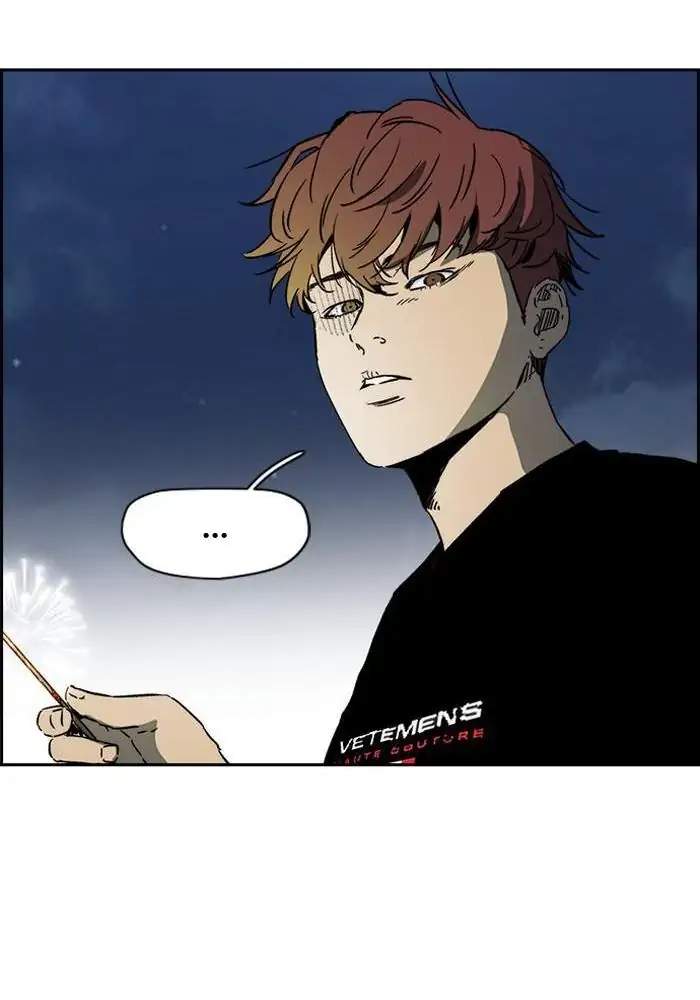 Wind Breaker Chapter 225 - halaman 13