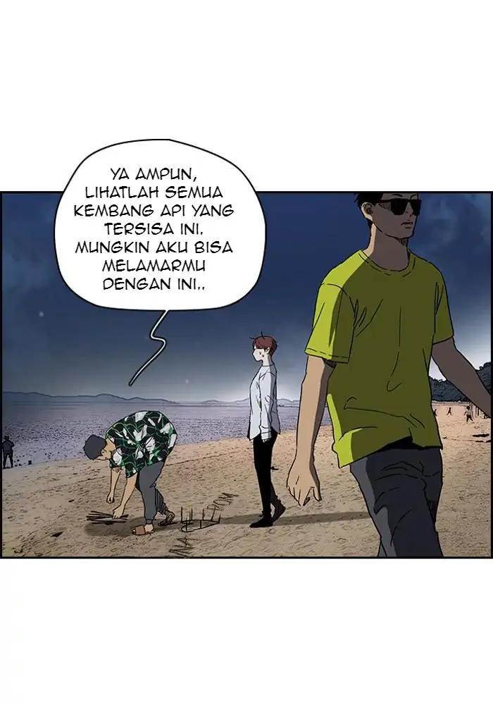 Wind Breaker Chapter 225 - halaman 2