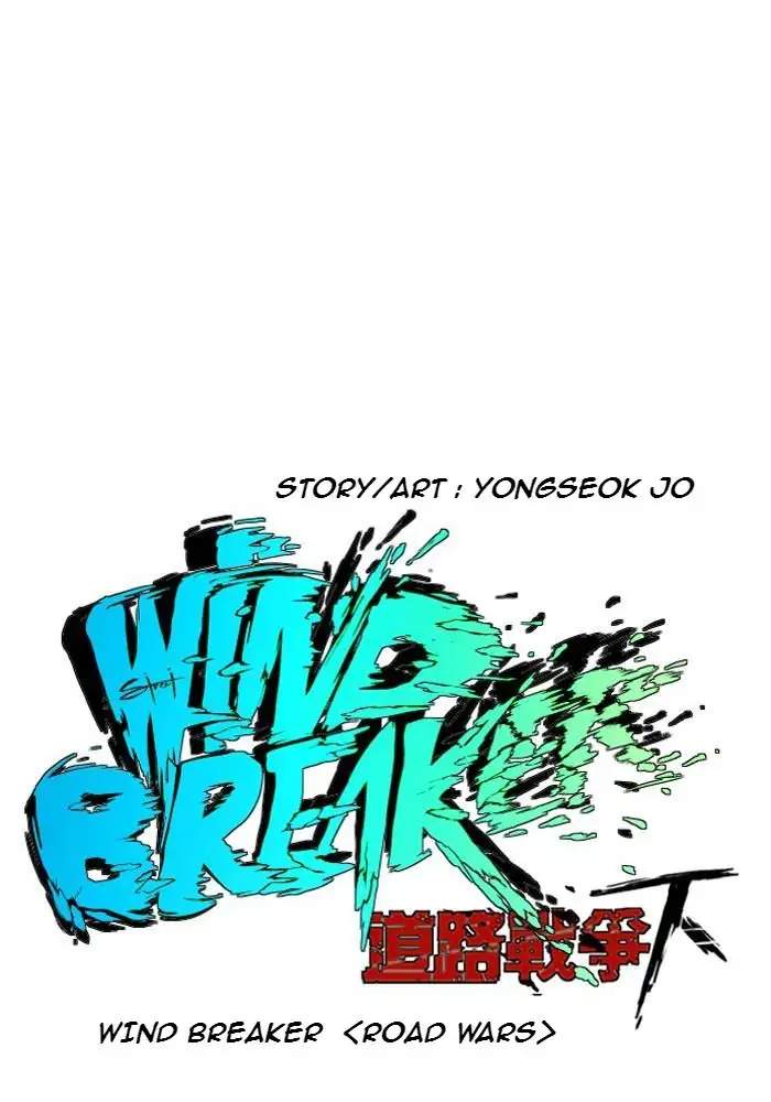 Wind Breaker Chapter 225 - halaman 4