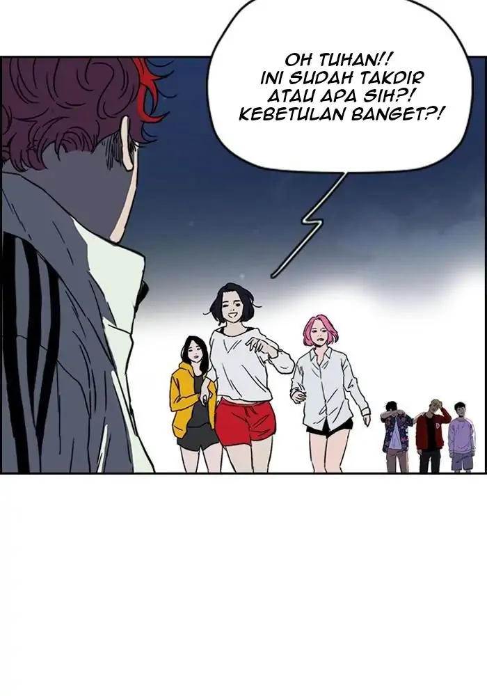 Wind Breaker Chapter 225 - halaman 45