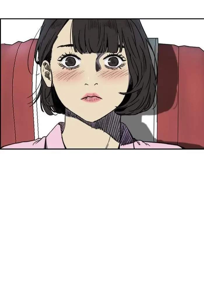 Wind Breaker Chapter 226 - halaman 23