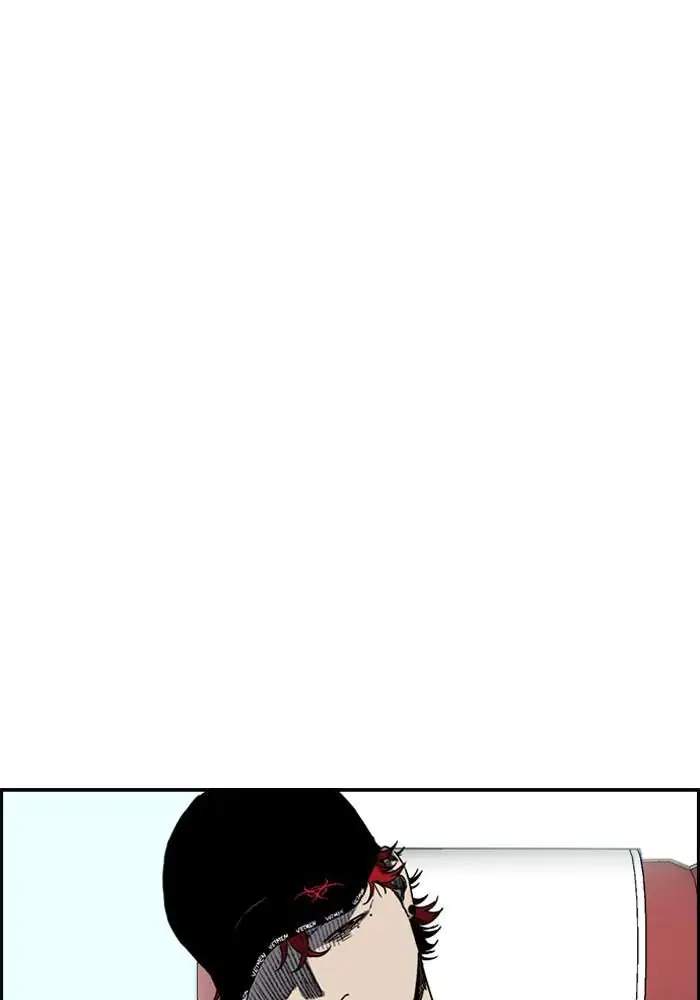 Wind Breaker Chapter 226 - halaman 6