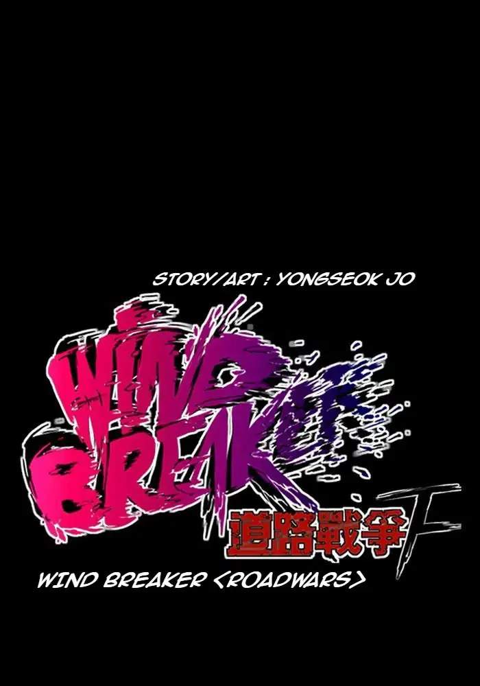 Wind Breaker Chapter 228 - halaman 4