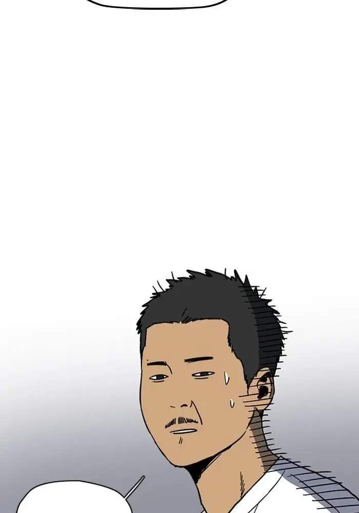 Wind Breaker Chapter 231 - halaman 15