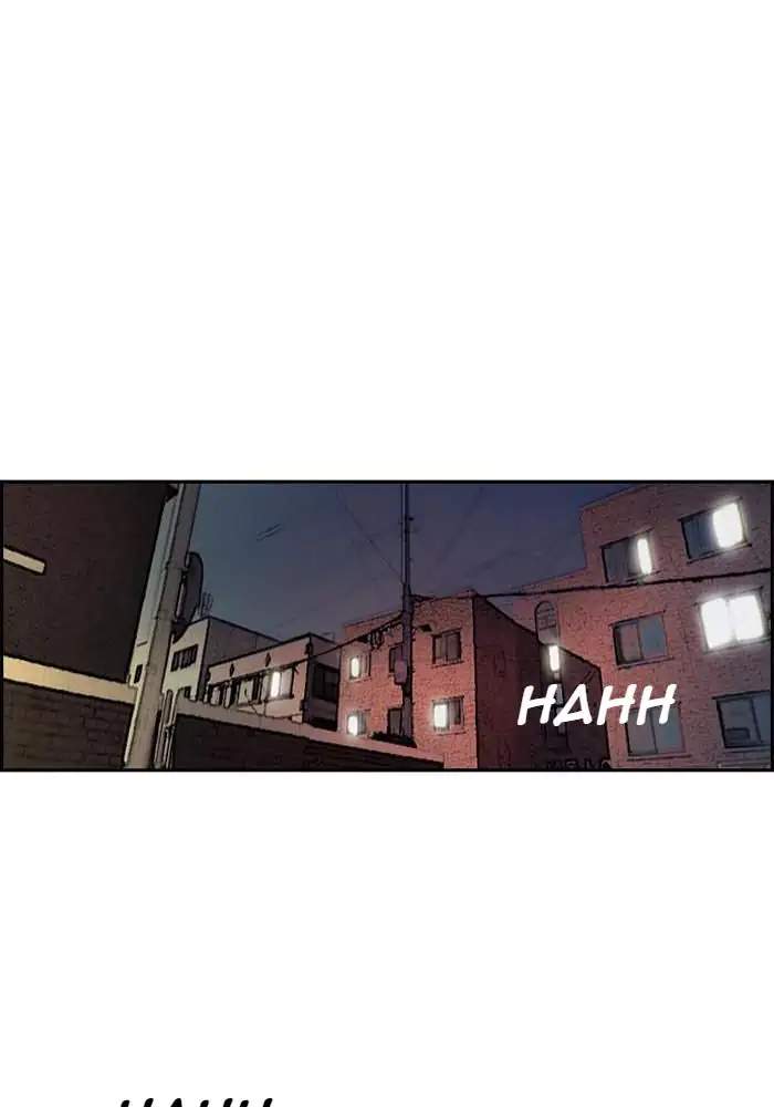 Wind Breaker Chapter 231 - halaman 51