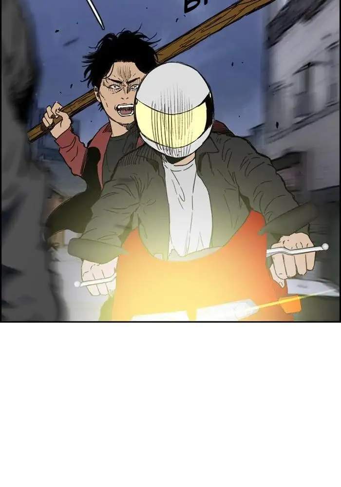 Wind Breaker Chapter 231 - halaman 75