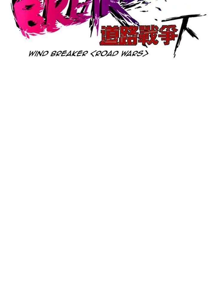 Wind Breaker Chapter 231 - halaman 9