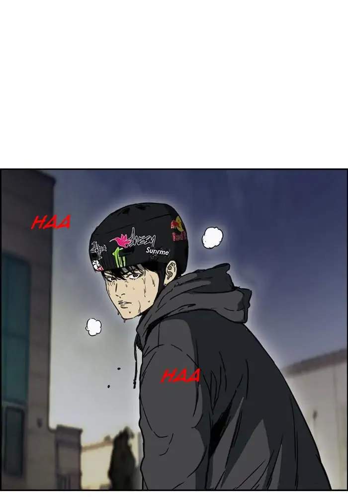 Wind Breaker Chapter 232 - halaman 2