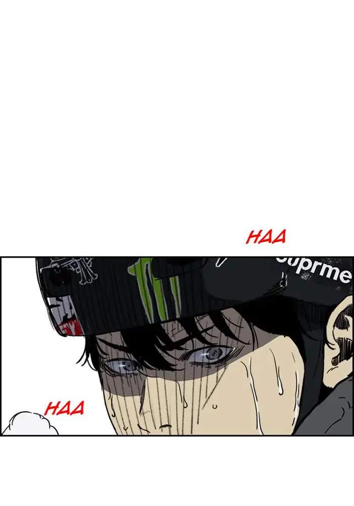 Wind Breaker Chapter 232 - halaman 3