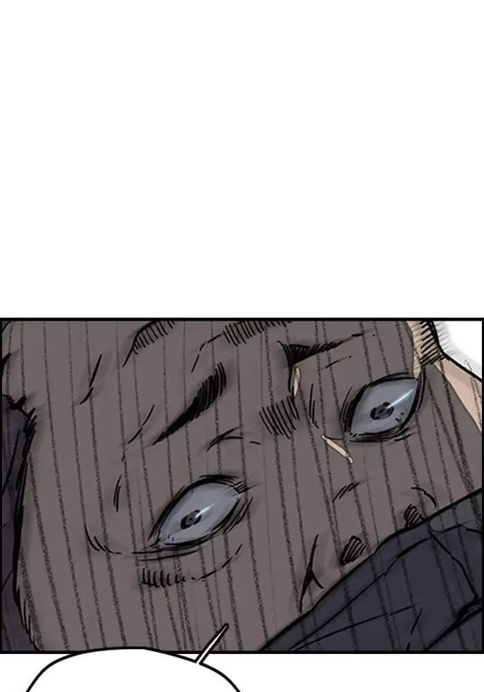Wind Breaker Chapter 232 - halaman 64