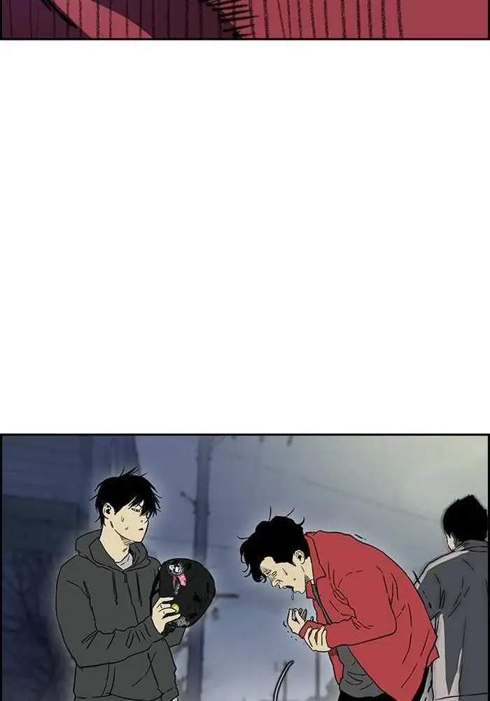 Wind Breaker Chapter 232 - halaman 88