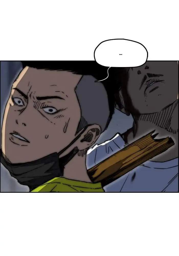 Wind Breaker Chapter 233 - halaman 37