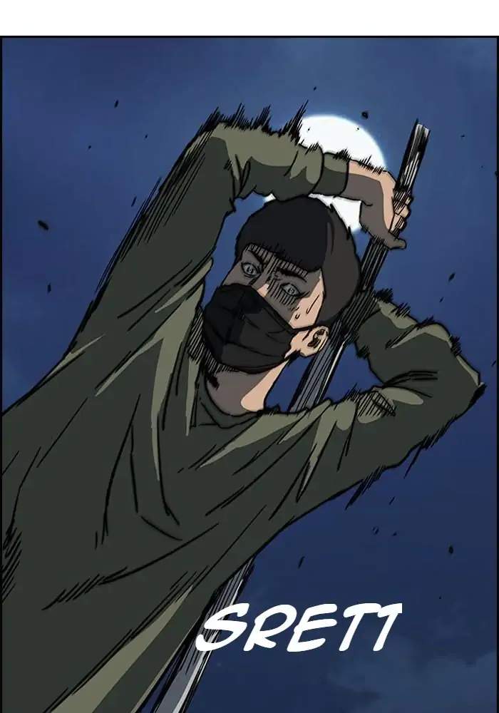 Wind Breaker Chapter 233 - halaman 64