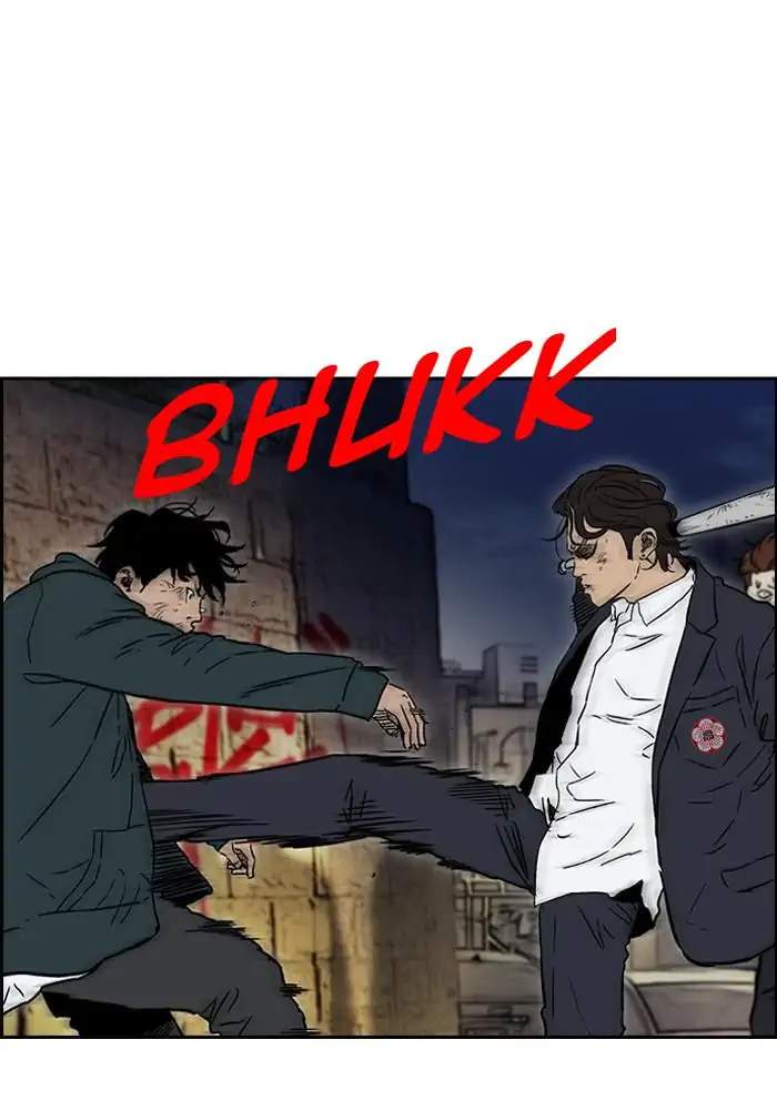 Wind Breaker Chapter 234 - halaman 3
