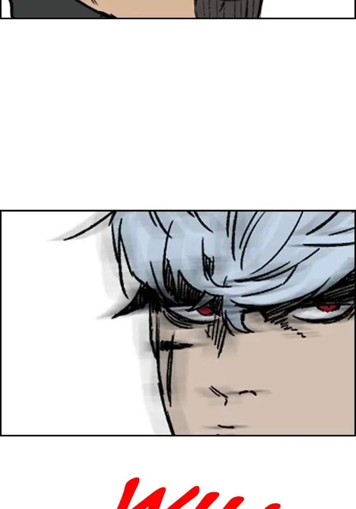 Wind Breaker Chapter 234 - halaman 80