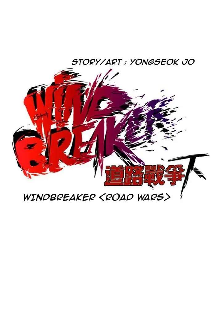 Wind Breaker Chapter 235 - halaman 15