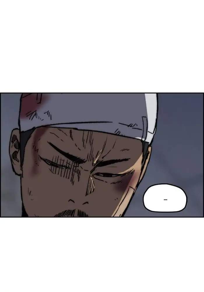 Wind Breaker Chapter 235 - halaman 45