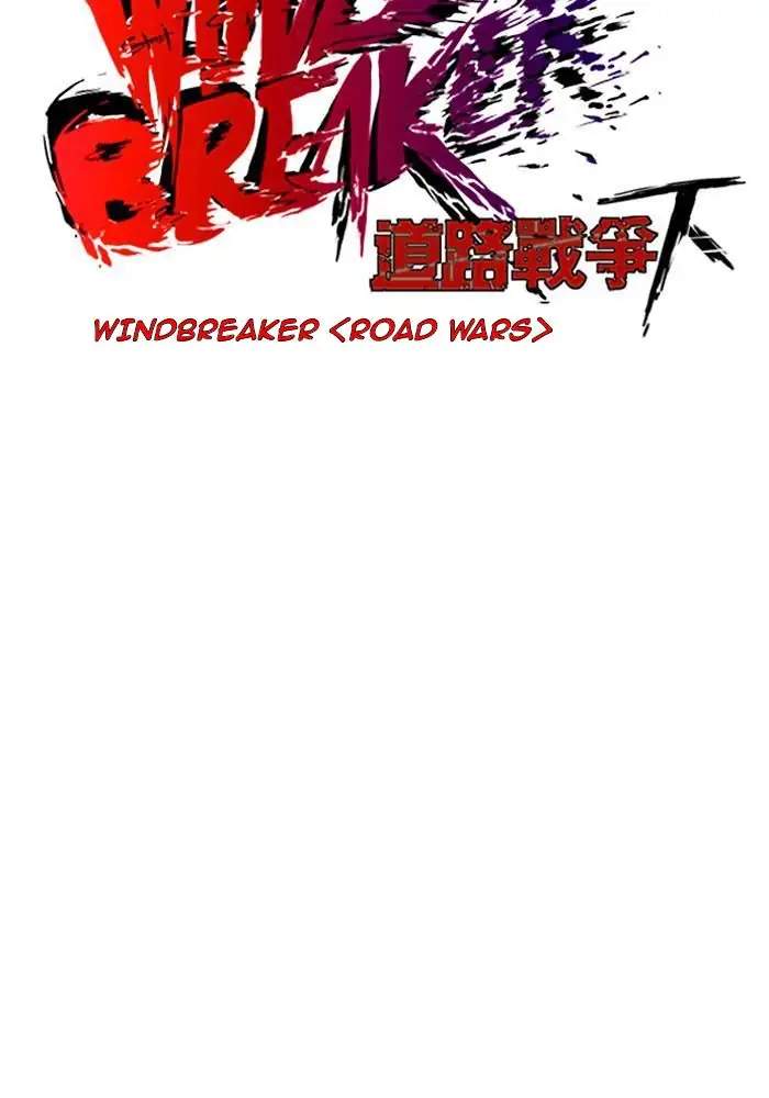 Wind Breaker Chapter 236 - halaman 7