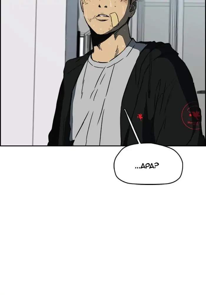 Wind Breaker Chapter 236 - halaman 92