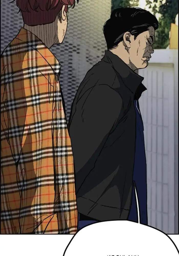 Wind Breaker Chapter 237 - halaman 15