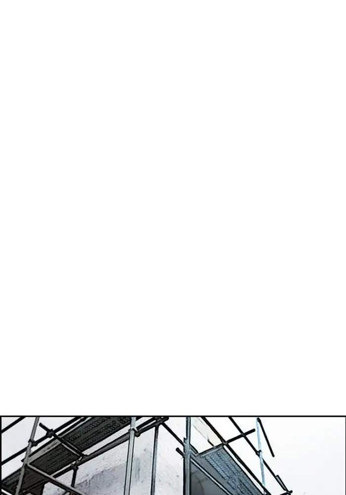 Wind Breaker Chapter 237 - halaman 80