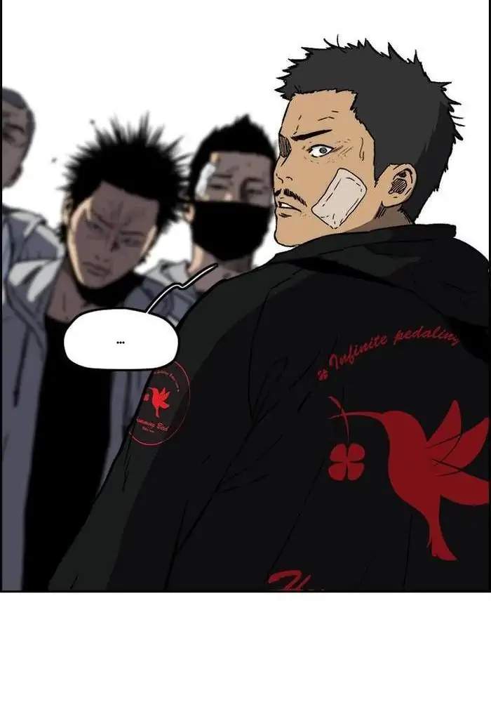 Wind Breaker Chapter 239 - halaman 22