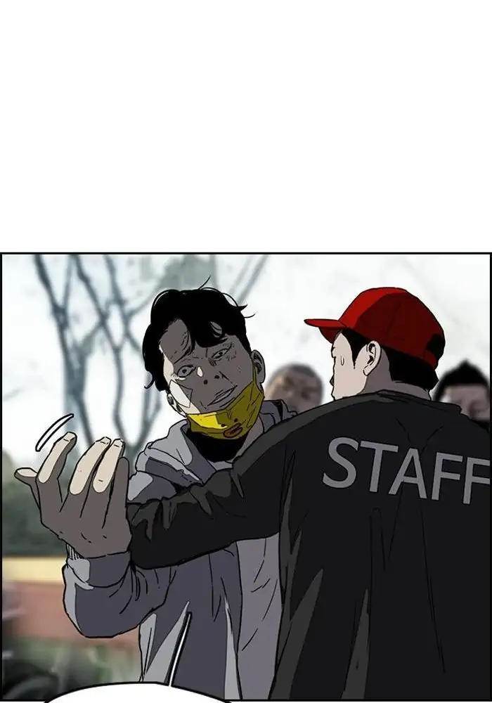 Wind Breaker Chapter 239 - halaman 40