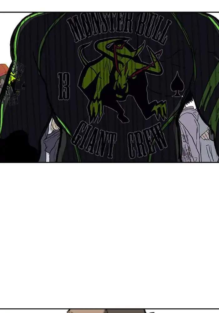 Wind Breaker Chapter 239 - halaman 74