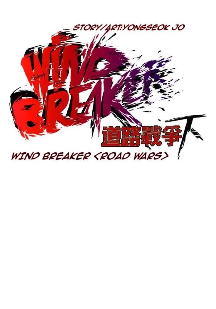Wind Breaker Chapter 240 - halaman 12